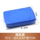 Bọt biển rửa xe ô tô Làm sạch cực lớn Làm sạch tổ ong San hô rửa xe bọt biển Nguồn cung cấp ô tô Dụng cụ rửa xe Siêu thị - Sản phẩm làm sạch xe