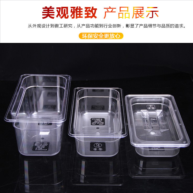 PC transparent rectangular parts basin with lid acrylic plastic refreshing box Spicy Hot buffet Saucepan Fonds Fonds Fonds