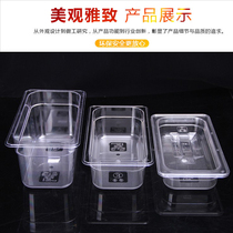 PC transparent rectangular serving pot acrylic plastic fresh-keeping dish pickle square box with lid