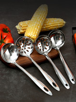 Stainless steel thick colander hot pot soup spoon Kitchen Stir spoon large pot spoon solid durable