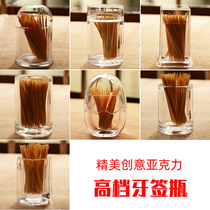 Creative egg shaped hotel acrylic toothpick box KTV transparent household round toothpick bottle plastic restaurant toothpick tube