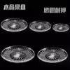 Fruit platter KTV snack fruit plate Transparent acrylic drop-resistant snack plate Plastic crystal creative living room