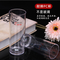 Anti-drop PC cup water Cup 350 ml beer glass hotel meal commercial solid color Transparent Creative plastic tea cup