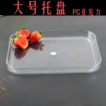 Large square tray seasoning bottle tray acrylic dressing tray restaurant