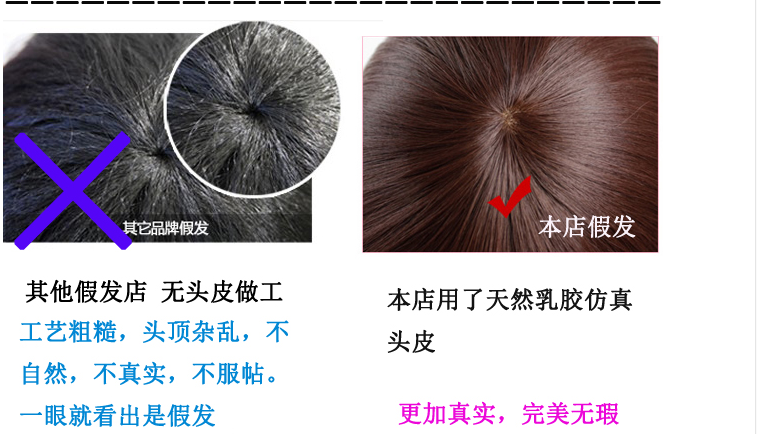 Perruque Les cheveux longs - Ref 2612255 Image 6