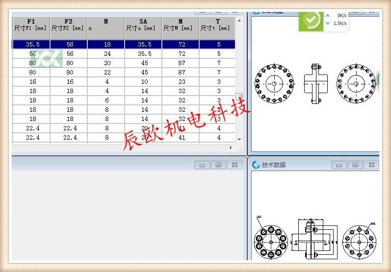 NBK自动化零件3D零件选型资料 B15 UG SW标准件库 2D 3D零件库