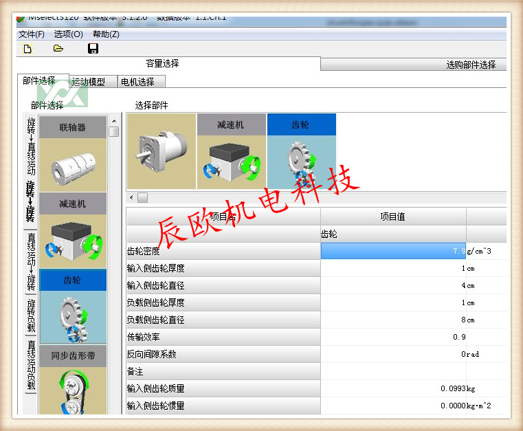 松下电机3D零件库 B11 UG SW标准件库 2D 3D零件库