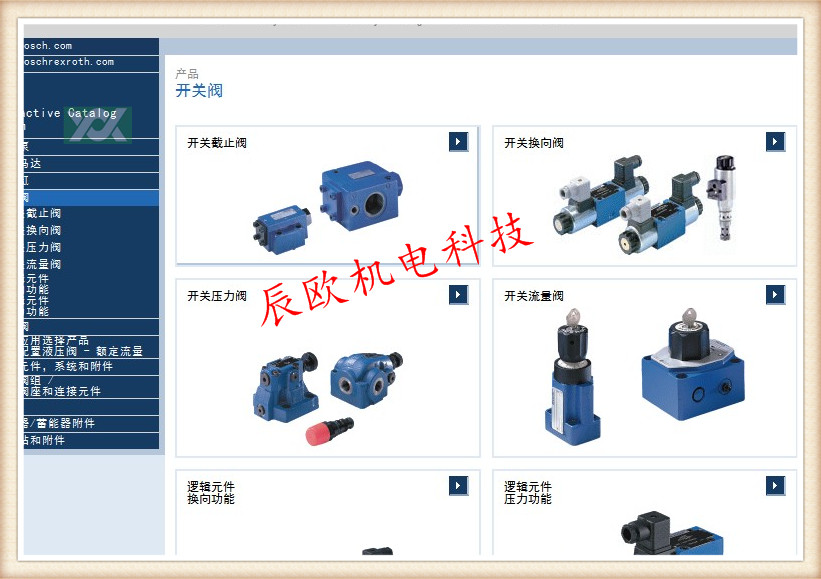 博世力士乐液压选型资料 B13 UG SW标准件库 2D 3D零件库