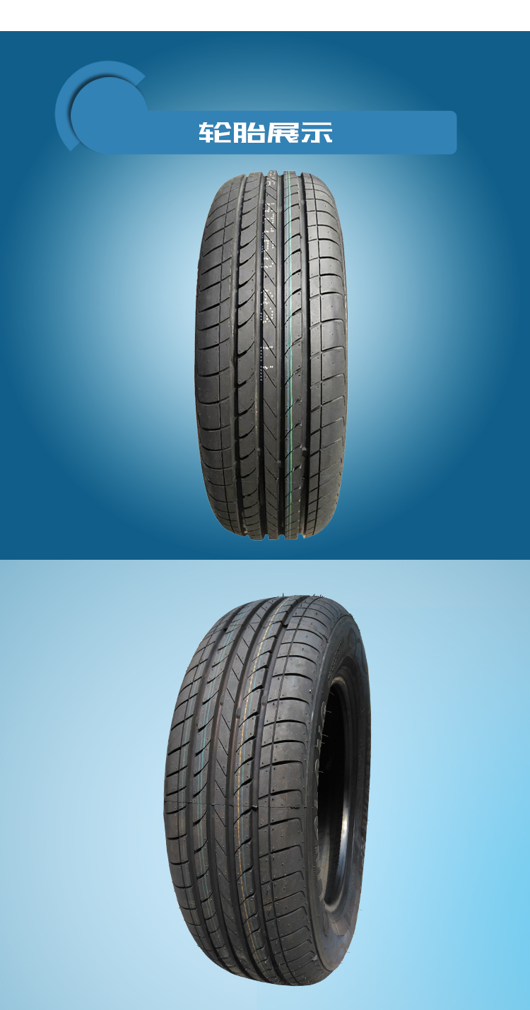 Lốp xe mài tiêu chuẩn 205 / 55R16 thích ứng với lốp Octavia sagitar Lang Yi Mazda 6 Roewe 350 - Lốp xe lốp xe ô tô honda civic