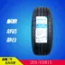 Lốp xe ô tô 205 / 65R15 EC718 Con trai phương Đông Accord Cruze Yuxuan Jingcheng Ling - Lốp xe