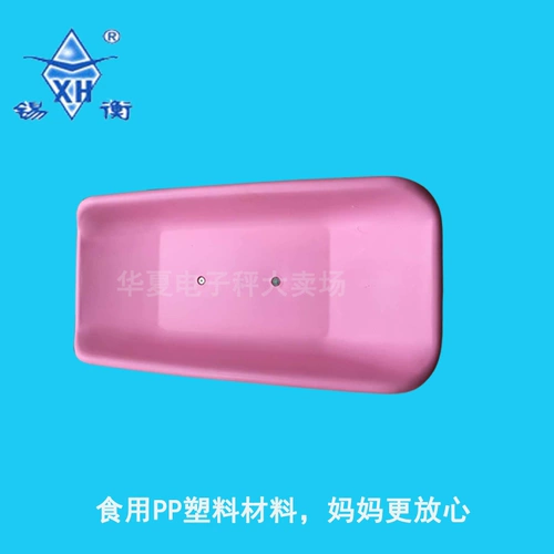 Бесплатный корабль Hengpai Pointer-Type Scale Scale RTZ-10A-RT Baby Calls Wuxi Hengter Factory Pointer