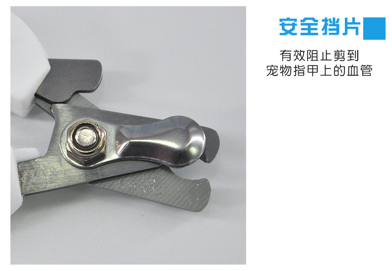 Детали кусачек для домашних животных (длинная форма)_06.jpg