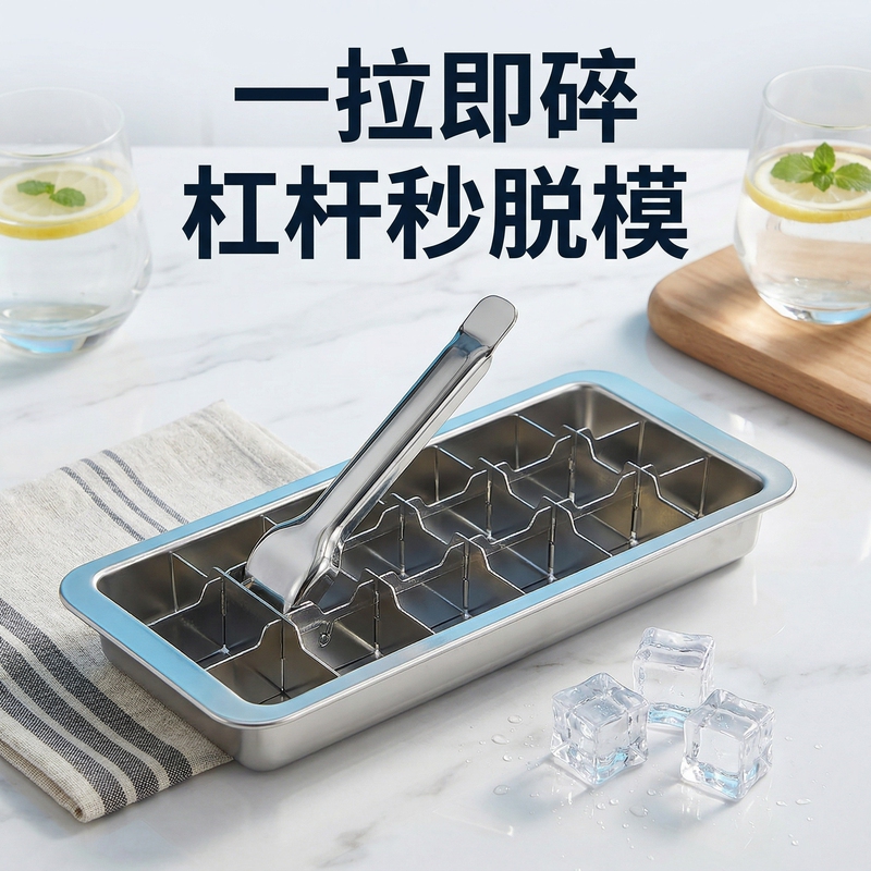 Commercial Trolley Ice Box 304 Stainless Steel Food-Grade Ice Cube Mold Quick-Release Large Ice Cube Cooling Tool 6