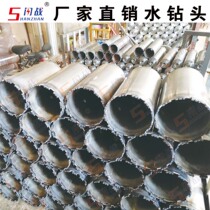 Water drill bit manufacturer direct marketing not spray paint cheaper air conditioning hole range hood hole special punched reinforced concrete sharp