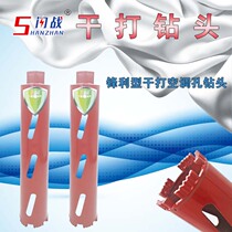 Dry Beating Water Drills Quick Punch Air Conditioning Holes Hydro and hydropower retrofit drills Lengthened Water Rig Portiforium Sharpened Wear