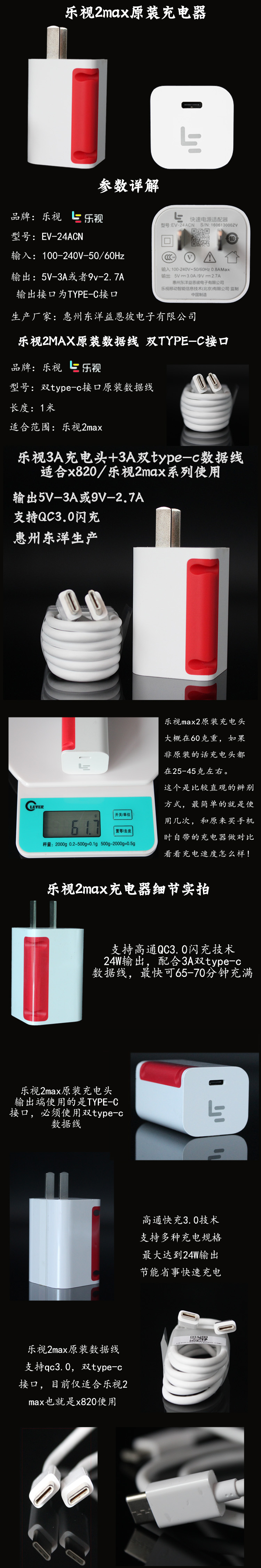 chargeur - Ref 1291305 Image 11
