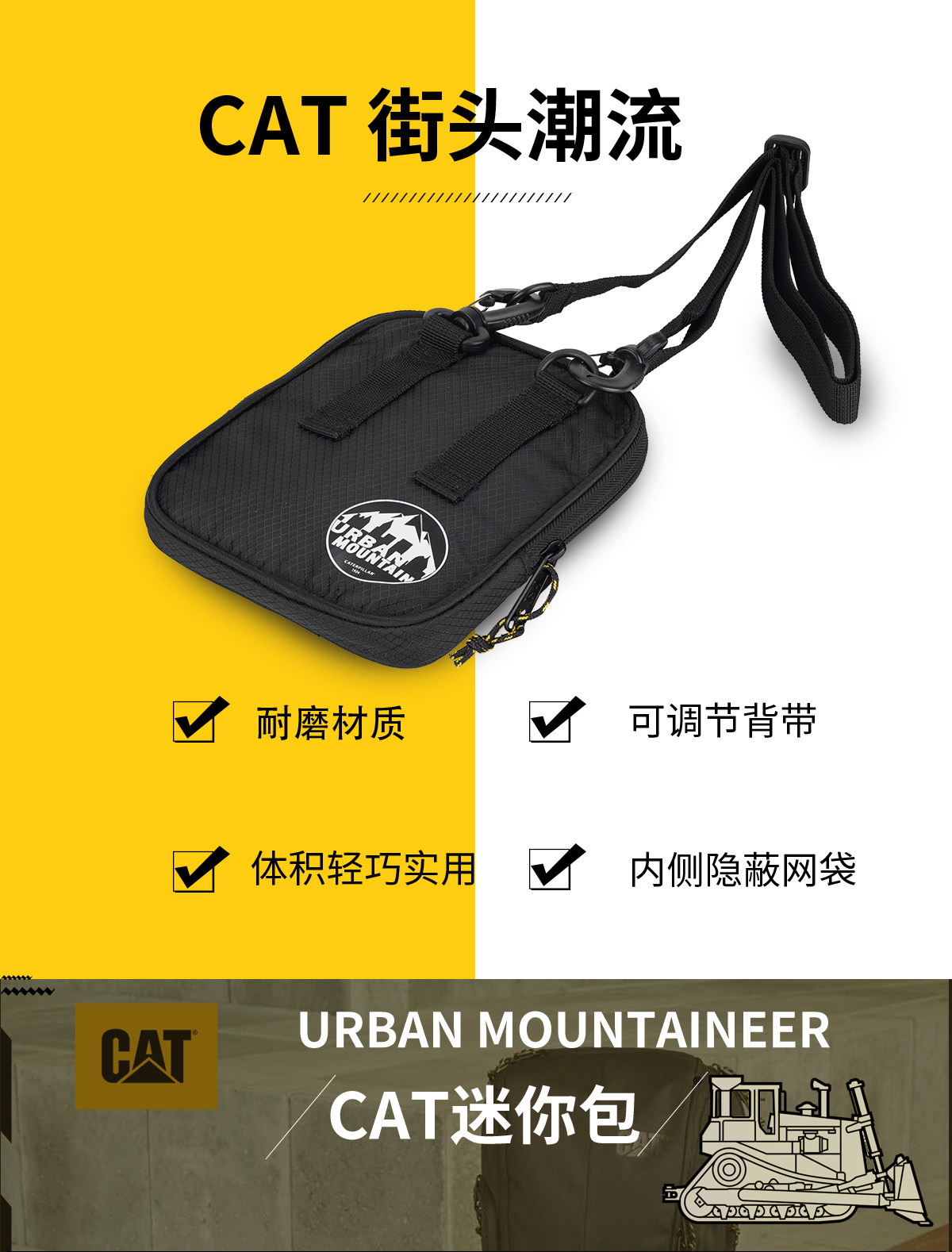 сумка cat/卡特单肩迷你小包手机包腰带皮带挂包新款时尚潮流斜跨83708