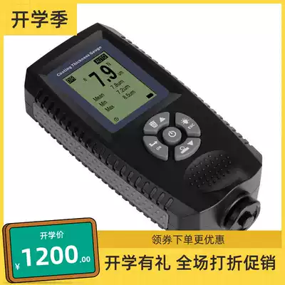 Undistorted detection of EC-500X metal anodic oxidation thickness meter