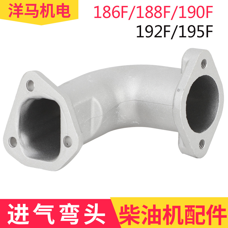 Air-cooled diesel engine small cultivator cutting machine accessories 186F 188192 195F intake elbow air filter