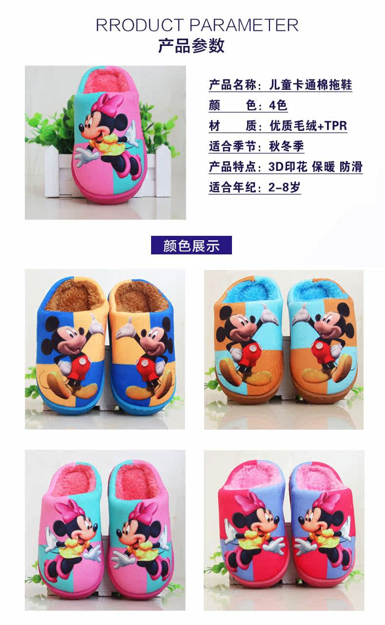 Pantoufles enfants en suède pour hiver - semelle plastique - Ref 1007153 Image 7