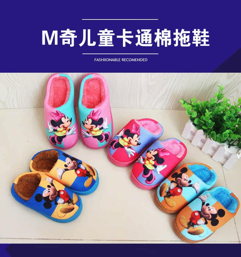 Pantoufles enfants en suède pour hiver - semelle plastique - Ref 1007153 Image 6