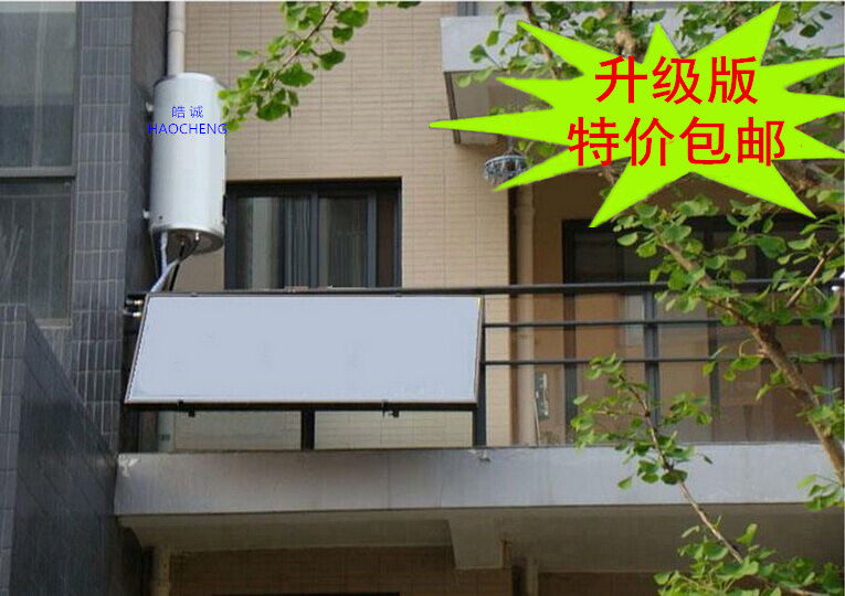 Flat solar panel balcony wall-mounted solar water heater Home balcony Solar water heater high-rise solar energy
