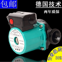 Hot water circulation pump Shield pump Pipeline circulation pump