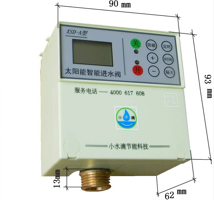 Fully automatic solar wireless automatic water controller new product launch