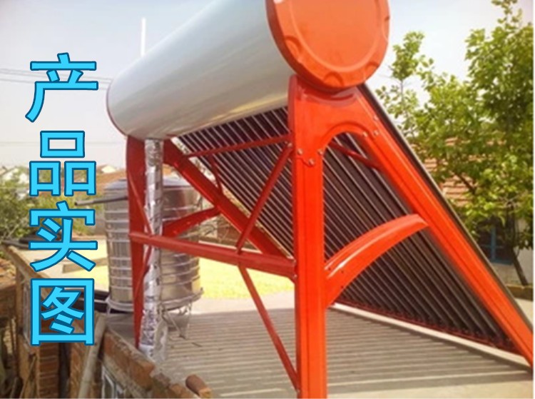 Máy nước nóng năng lượng mặt trời mini 304 sưởi ấm nhà tích hợp quang điện kép sử dụng ống năng lượng mặt trời ống vàng tím cây nước nóng lạnh alaska