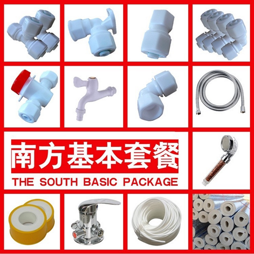 Solar pipe fittings instrumentPOM pipe pipe parts Copper electric heating and thermal heating mixed water valve nozzle