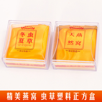 Bird Nestle Gift Box Winter Summer Package Box Close Box Transparent Box thickness