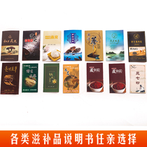 Ocean Windows Message Oceanocean Guangzhou Maple Doostein Black Wolfberry Folding Page Page Card