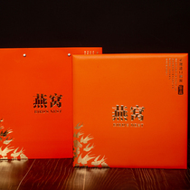 Birds nest gift box packaging box orange gift box New Years gift high-end Hermes orange traceability carton empty box