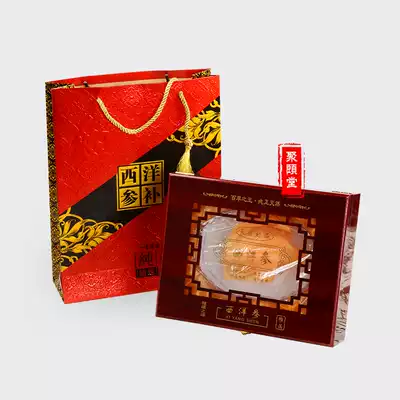American Ginseng packaging box Gift box Wooden box American Ginseng gift packaging box Delivery gift bag