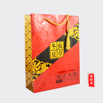 Winter - sack handbag Gift packaging bag worm - bag bag bag bag bag bag bag of worm - grass bag