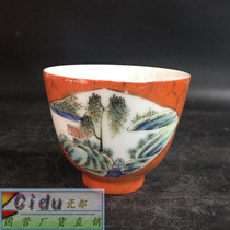 Jingdezhen Cultural Revolution Factory goods porcelaine alun Red Sketch Golden window Landscape Tea Cup Masters Cup Single Cup