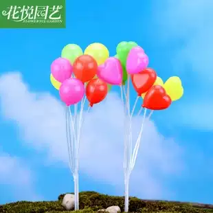 Moss micro-landscape decoration small ornaments Mini small balloons balloons home decoration material jewelry
