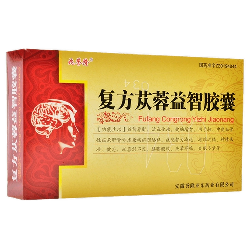 兆誉隆 Клык Клык Ронг Ронг Капсулы головоломки 0,3 г*24 капсулы/коробка