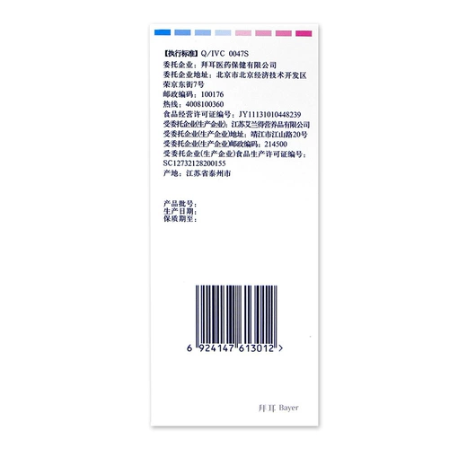 Витамины, кальций для кормящих грудью, 30 штук