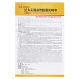 兆誉隆 Клык Клык Ронг Ронг Капсулы головоломки 0,3 г*24 капсулы/коробка