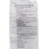 正大九力 Таблетки глюкозамина гидрохлорида 30 таблеток от артрита, боли в суставах и отеков