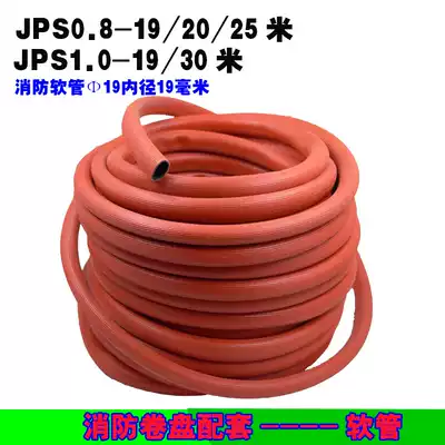 Fire hose reel 20 meters self-rescue reel hose 25 meters 30 meters 6-tube copper gun head nozzle Car wash water gun