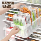 Коробка для хранения холодильника свежа