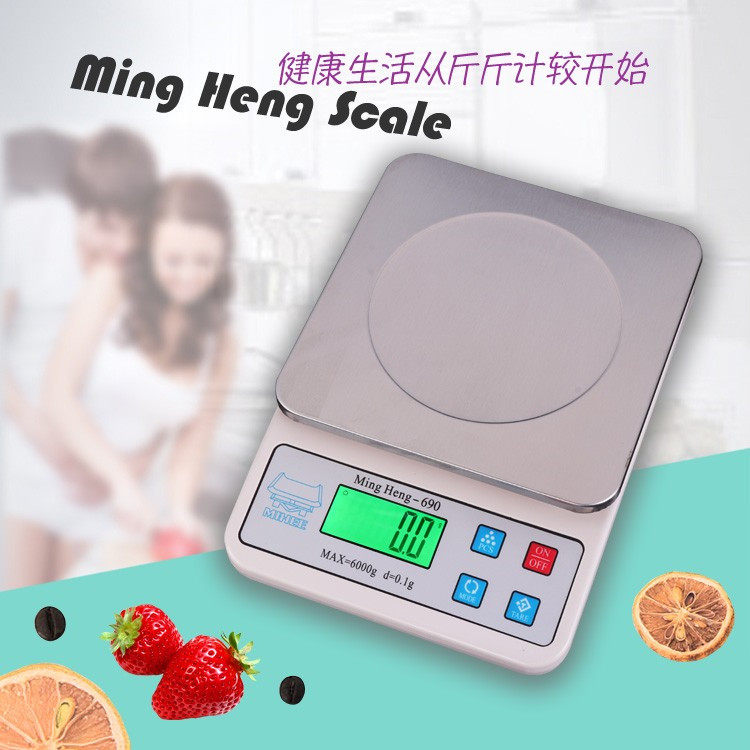 充电料理秤烘焙秤茶叶秤药材秤明衡电子秤食物称0.1g天平称克重秤