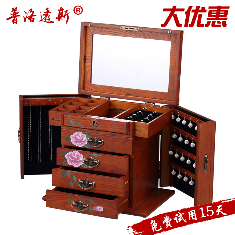 Coffret à bijoux PROTEUS     - Ref 3107964 Image 1