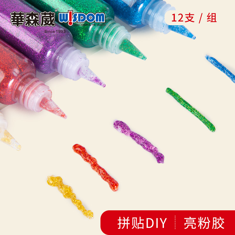 Huasen Artisanal DIY bright powder glue suit drawing greeting cards bright sheet glue bright crystal sparkling pink decorative paint