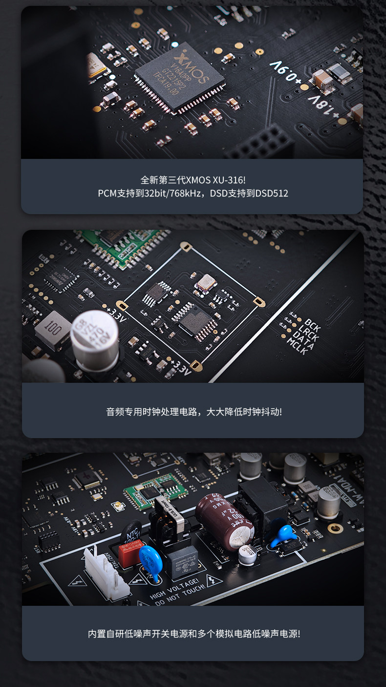 Декодер smsl双木三林raw-mda1解码器hifi发烧dac解码耳放一体机 S.m.s.l