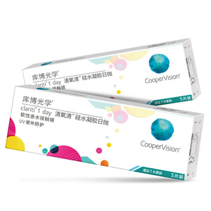 库博光学清氧清/欧柯视日抛5片