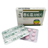 三金 Арбуз глазурь горловые таблетки 0,6 г*24 таблетки набухания в горле и боли тонзиллит