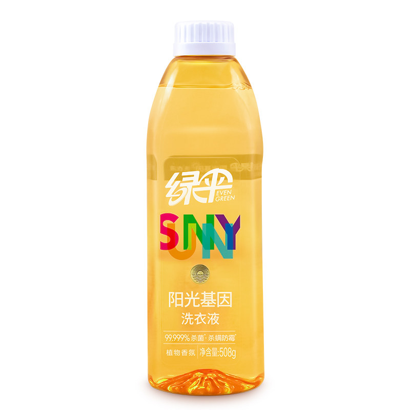 Green Umbrella Sunshine Disinfection Laundry Detergent 508g Sterilization Rate 99 999% Mildeproof To Taste Germicidal Mites Clean Disinfection